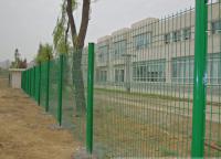 桃型柱護欄網(wǎng)如何安裝？